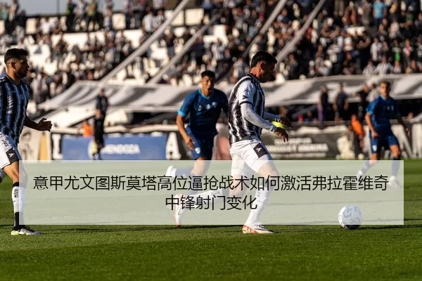 yi-jia-you-wen-tu-si-mo-ta-gao-wei-bi-qiang-zhan-shu-ru-he-ji-huo-fu-la-huo-wei-qi-zhong-feng-she-men-bian-hua-3-926.jpg