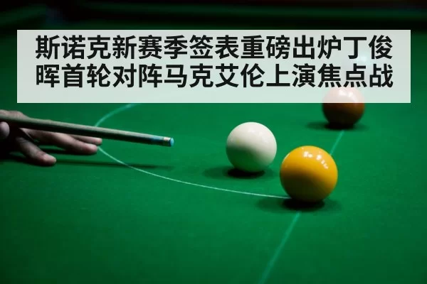 snooker table green